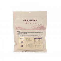 【特惠商品】黑河特产 北纬49黑木耳 200克*2袋 自然晾干，营养健康 包邮