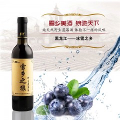 【特惠商品】黑河特产 雪乡之狼蓝莓酒 375ml 口感醇厚，香味浓郁 包邮