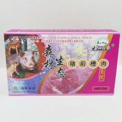 【特惠商品】伊春特产 雪山来客 森林生态猪前槽肉 375g*2盒 顺丰包邮