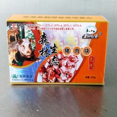 【特惠商品】伊春特产 雪山来客 森林生态猪肉块 375g*2盒 顺丰包邮