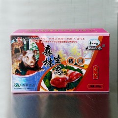 【特惠商品】伊春特产 雪山来客 森林生态猪肘子 375g*2盒 顺丰包邮