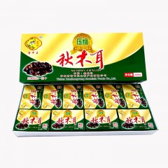 【特惠商品】伊春特产 雪中王 400克压缩秋木耳 400g 口感Q弹，肉质肥厚 包邮