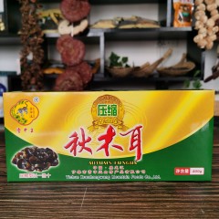 【特惠商品】伊春特产 雪中王 400克压缩秋木耳 400g 口感Q弹，肉质肥厚 包邮