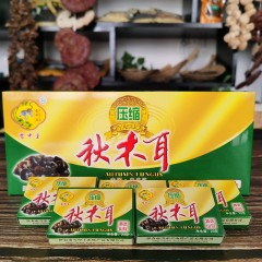 【特惠商品】伊春特产 雪中王 400克压缩秋木耳 400g 口感Q弹，肉质肥厚 包邮