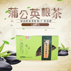 【特惠商品】桦南县特产 玉膳粮品 蒲公英根茶 2g*35包/盒 包邮