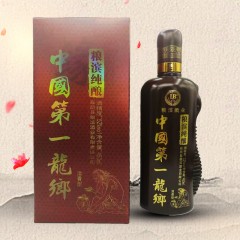 【特惠商品】伊春特产 粮滨纯酿盒装52℃清香型 450ml 纯粮酿造，酒味醇正  包邮