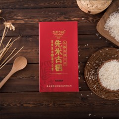 龙江特产 先米古稻 石板大米大红礼盒 4kg 包邮