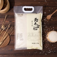 龙江特产   先米古稻 原生米（新原生）优质大米 2.5kg  包邮
