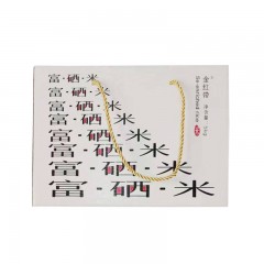 【特惠商品】双鸭山特产 金红带 富硒稻花香 5kg 香甜绵软，口感极佳 包邮