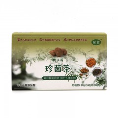 【特惠商品】海林市特产 居首猴头菇珍菌茶 1.5克*20包/盒 没有任何添加剂 包邮
