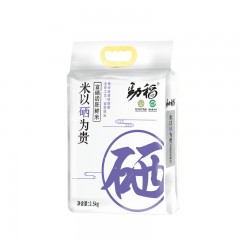 【特惠商品】桦南县特产 劲稻 富硒活胚鲜米 2.5kg/袋 营养丰富，口感上佳 包邮