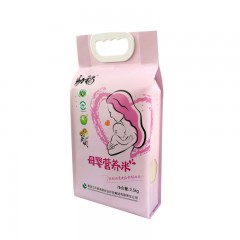 【特惠商品】桦南县特产 劲稻 母婴营养米 2.5kg/袋 香甜软糯，易吸收 包邮
