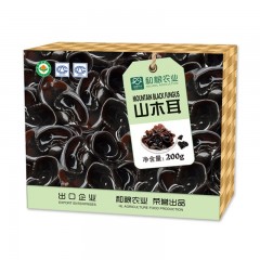 【特惠商品】哈尔滨特产 溢田山木耳 200g 山珍野味 包邮