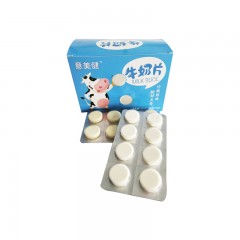 【特惠商品】汤原县特产 意美健牛奶片 160g*6盒 奶香浓郁，营养美味 包邮