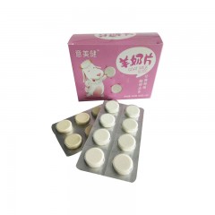【特惠商品】汤原县特产 意美健羊奶片 160g*6盒 奶香浓郁，营养美味 包邮