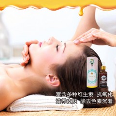 【特惠商品】鸡西特产 雪灯笼沙棘籽油 50ml 保护肠胃，营养健康 包邮