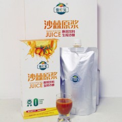 【特惠商品】鸡西特产 雪灯笼沙棘原浆 500ml/盒 抗氧化，增强免疫力 包邮