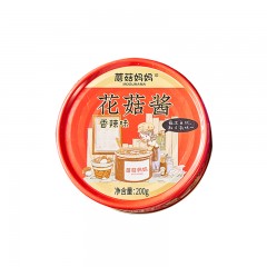 【特惠商品】哈尔滨特产 蘑菇妈妈 花菇酱香辣 200克 味道鲜美，营养丰富 包邮