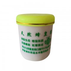 【特惠商品】东宁县特产 跨境蜂恋 蜂王浆 500g 包邮