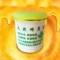 【特惠商品】东宁县特产 跨境蜂恋 蜂王浆 500g 包邮