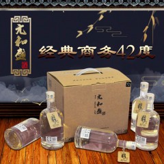 【特惠商品】牡丹江特产 元和盛经典商务白酒 42%vol 500ml/瓶 甘甜爽口、醇润绵长 包邮