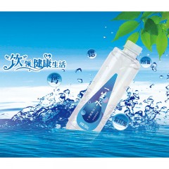 【特惠商品】齐齐哈尔特产 一生水饮用天然泉水 350ml*12瓶/箱 水质清澈纯净、口感自然纯正 包邮