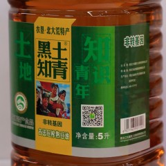 黑龙江特产 黑土知青笨榨熟豆油(黄标) 5L/桶 精炼油品清澈透亮，煎炒少油烟 包邮
