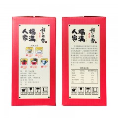 黑龙江特产 知青部落有机稻花香礼盒 1kg×5/盒 寒地黑土原生态，粒粒晶莹入口软糯 包邮