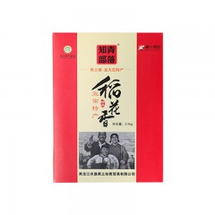 黑龙江特产 知青部落稻花香红礼盒 2.5kg×2/盒 寒地黑土原生态，粒粒晶莹入口软糯 包邮