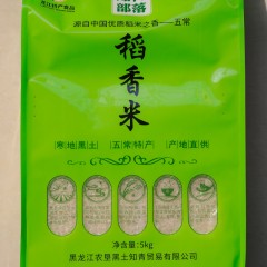 黑龙江特产 知青部落稻香米 5kg/袋 寒地黑土原生态，粒粒晶莹入口软糯 包邮