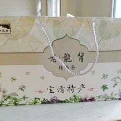 【特惠商品】宝清县特产 老龍背精品茶 200克 质地厚实，均整度好 包邮