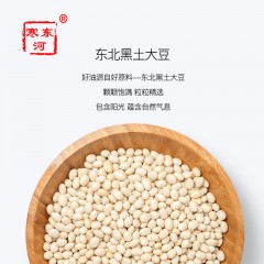 龙江特产 寒冬河豆油 1L 传统低温压榨工艺，清澈透明 包邮