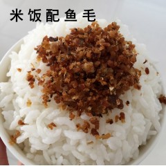 【特惠商品】饶河特产 伊儿尕炒鱼毛（香辣鱼）250g*2袋 入口香而不油腻，越嚼越香 包邮