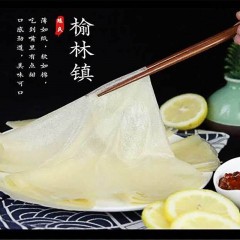 【特惠商品】齐齐哈尔特产 筋饼 5袋 晶莹剔透，薄而不断 包邮