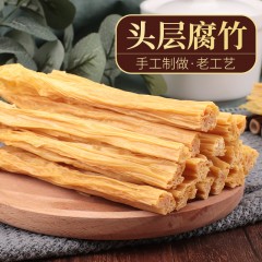 【特惠商品】嫩江县特产 极境寒养有机腐竹（头层）1kg/箱 滑润浓香，富有嚼劲 包邮