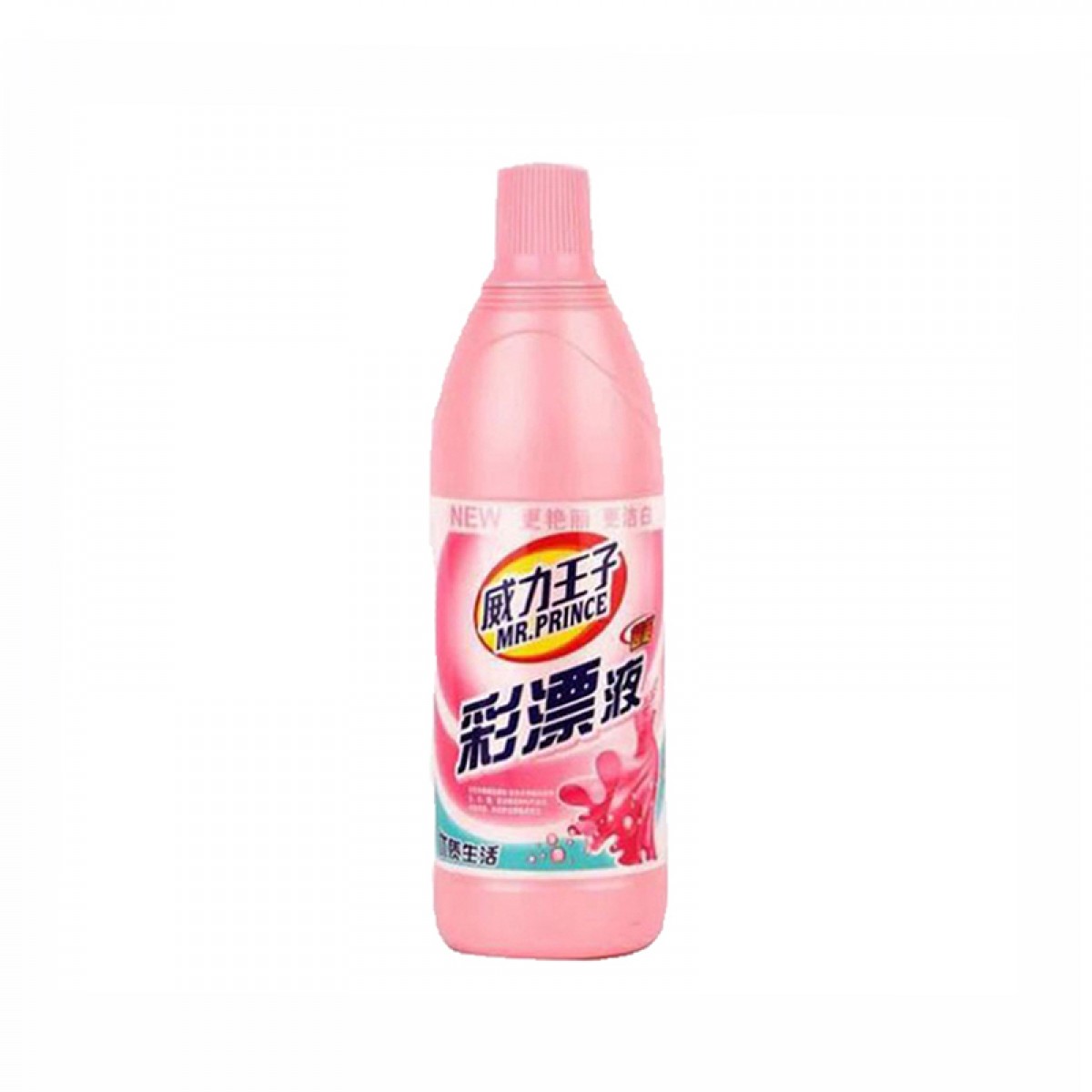威力王子 彩漂液 600g*6瓶 艳丽、洁白、去渍、辟臭  包邮