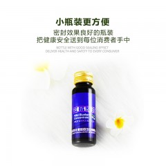 【特惠商品】黑河特产 北源蓝立方蓝莓口服液 50ml*10支/盒 高浓度花青素，保护眼睛 包邮