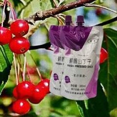 【特惠商品】伊春特产 志有鲜榨山梨果汁饮料 300ml*8袋/箱 果香清新、入口中顺滑 包邮