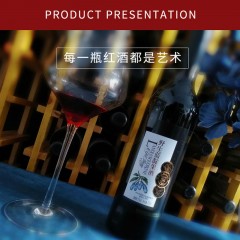 龙江特产 蓝宝蓝靛果酒 750ml 精心酿造 包邮