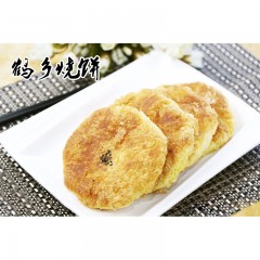 【特惠商品】齐齐哈尔特产 绿都鹤乡糖馅烧饼 10个/袋 仅限东北三省售卖 包邮