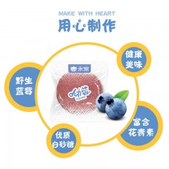 【特惠商品】大兴安岭特产 永富蓝莓果片 100克/袋 原汁原味，软糯细腻 包邮