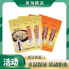 【特惠商品】哈尔滨特产 翠小妹花生 118g*4包 熟油炸花生米，休闲下酒零食小吃 包邮