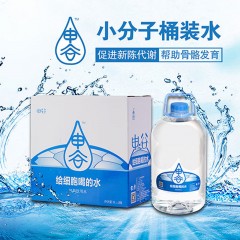 【特惠商品】哈尔滨特产 申谷小分子团水（5L）促进代谢，补充矿物质 包邮