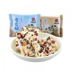 码小弟雪花酥 20个/包 牛轧糖饼干糕点休闲零食 仅限绥滨售卖，送货上门