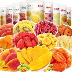 百草味 果干大礼包 8种果干，单独包装，开袋即食 包邮