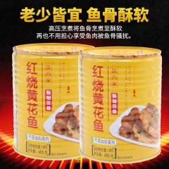 凯西家红烧黄花鱼 405g*12罐 即食海鲜鱼罐头下饭菜下酒菜休闲零食