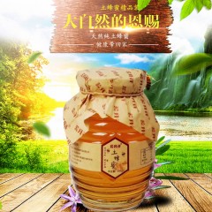 蕊升祥土蜂蜜 500g*20瓶 纯正无添加、天然蜂蜜