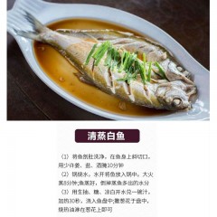 龙江特产 三花五罗 黑龙江江鱼礼盒 花季鱼1斤+大白鱼2斤 年货大礼包168礼盒 包邮