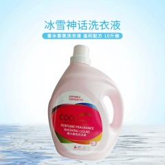 COCO 香水洗衣液 5kg*2瓶 保持衣物鲜亮，强效去污去渍 包邮