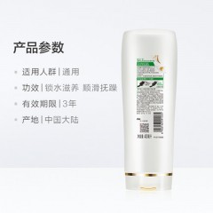 潘婷 丝质顺滑润发精华素 200ml*3瓶 防脱去屑，锁水抚躁 包邮